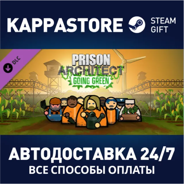 Prison Architect - Going Green DLC | Steam Gift Россия