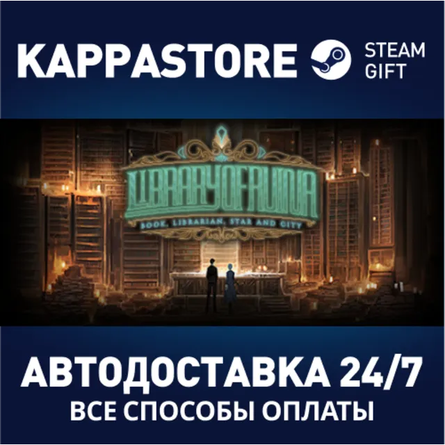 Library Of Ruina⚡АВТОДОСТАВКА Steam RU/BY/KZ/UA