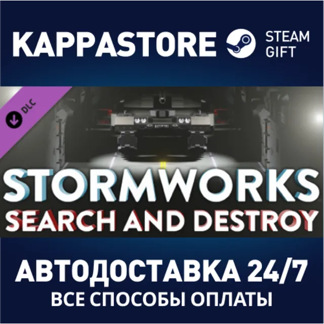 Stormworks: Search and Destroy DLC | Steam Gift Россия