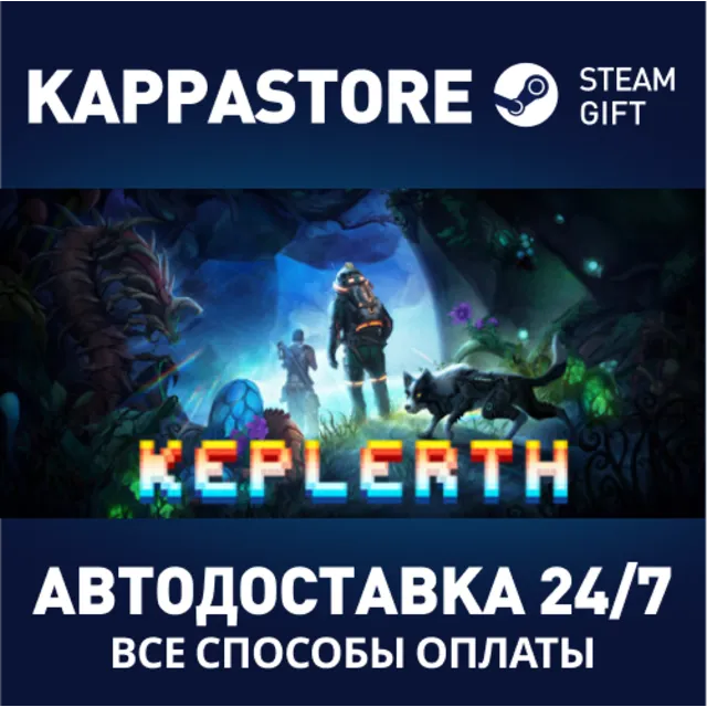 Keplerth | Steam Gift Россия