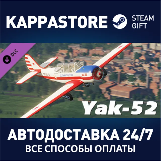 DCS: Yak-52 DLC | Steam Gift Россия