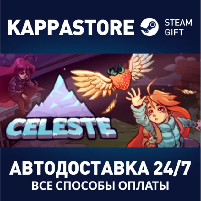 Celeste | Steam Gift Россия