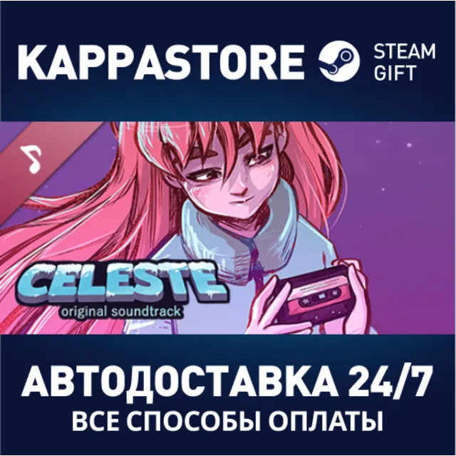 Celeste Soundtrack | Steam Gift Россия
