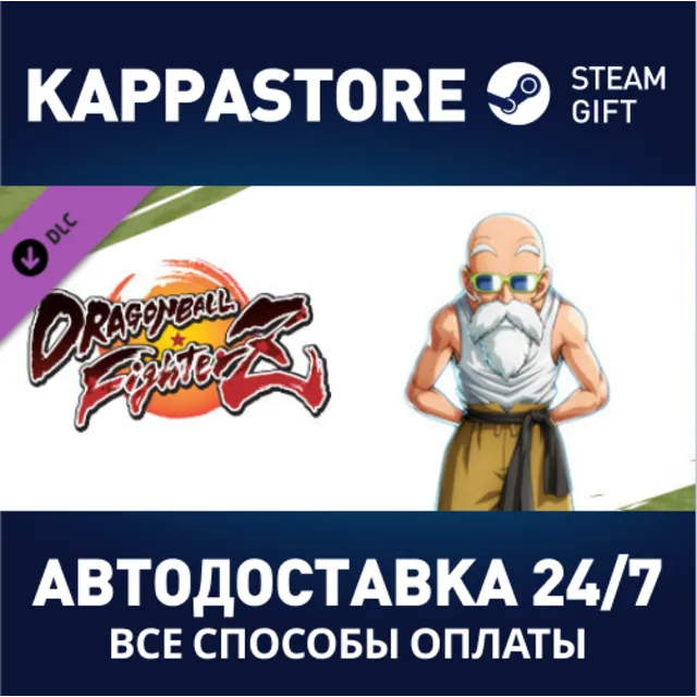DRAGON BALL FIGHTERZ - Master Roshi DLC | Steam Россия