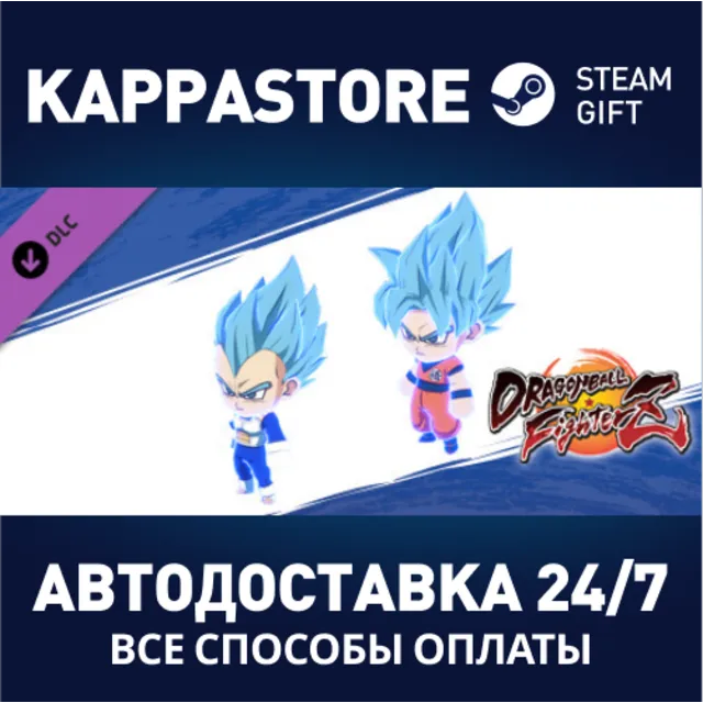 DRAGON BALL FighterZ - SSGSS Lobby Avatars DLC | Steam