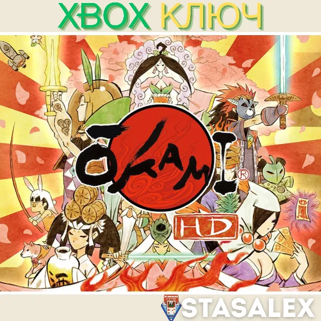 ŌKAMI HD XBOX ONE &amp; SERIES X|S🔑КЛЮЧ