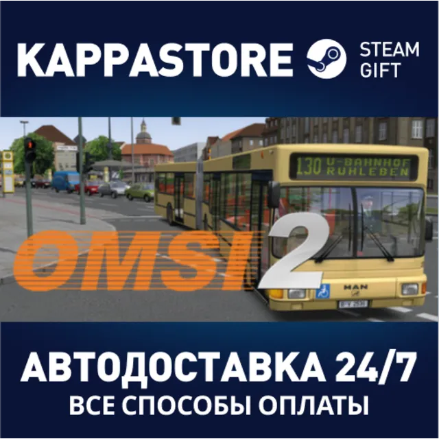 OMSI 2: Steam Edition | Steam Gift Россия