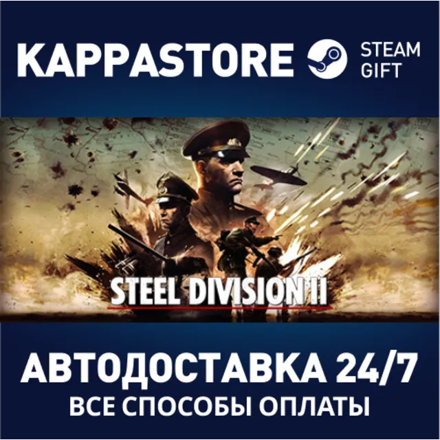 Steel Division 2 | Steam Gift Россия