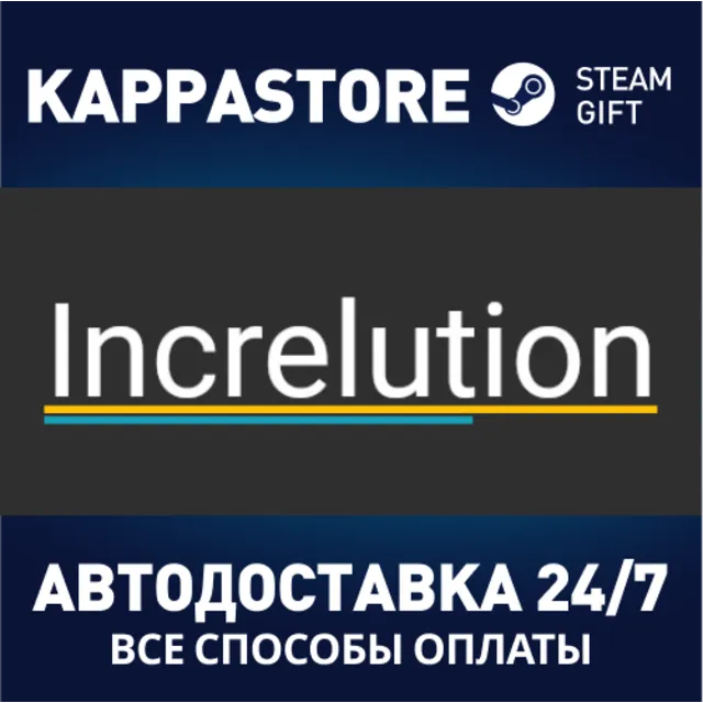 Increlution | Steam Gift Россия