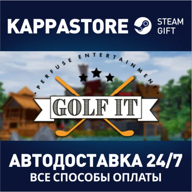 Golf It! | Steam Gift Россия