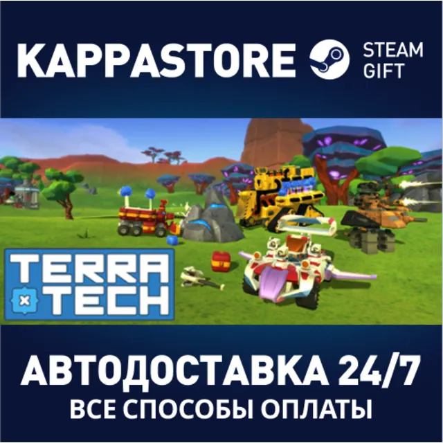 TerraTech | Steam Gift Россия