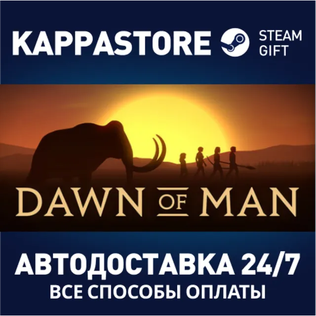 Dawn of Man | Steam Gift Россия