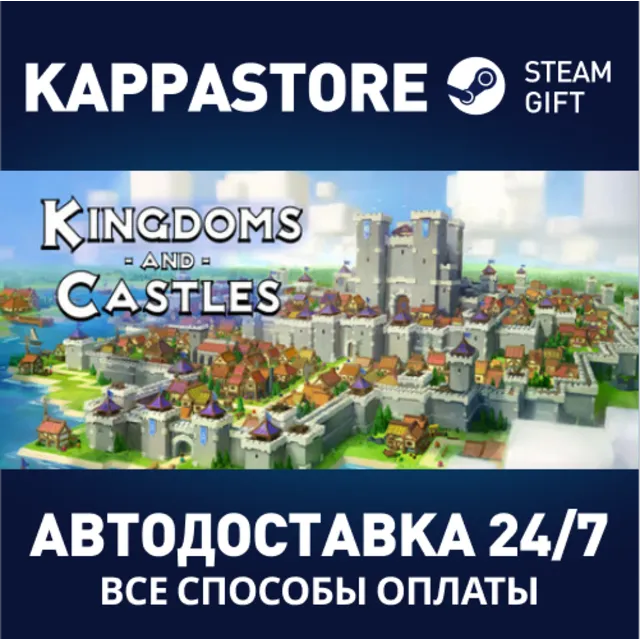 Kingdoms and Castles | Steam Gift Россия