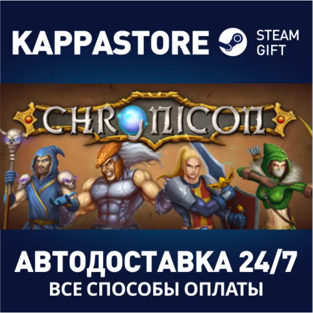 Chronicon | Steam Gift Россия
