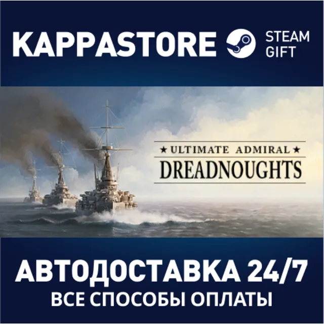 Ultimate Admiral: Dreadnoughts | Steam Gift Россия