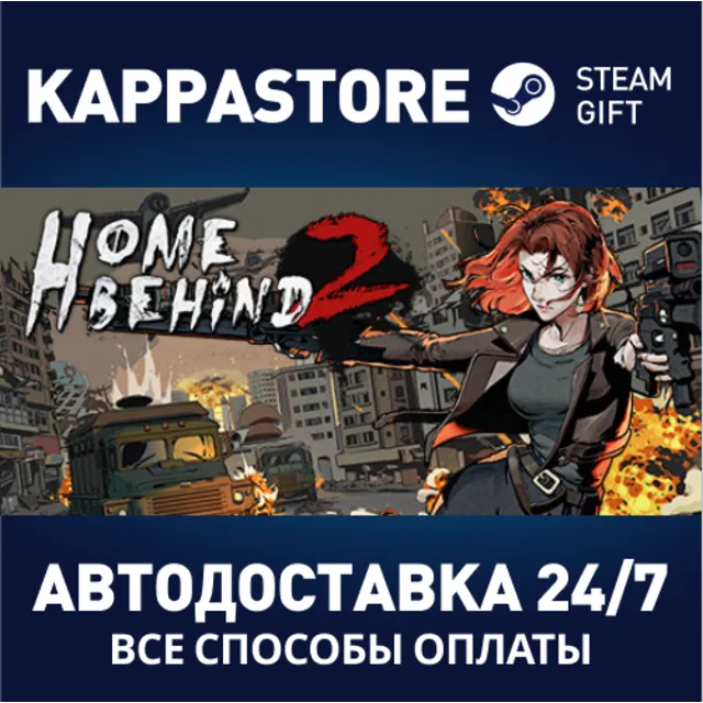 Home Behind 2 | Steam Gift Россия