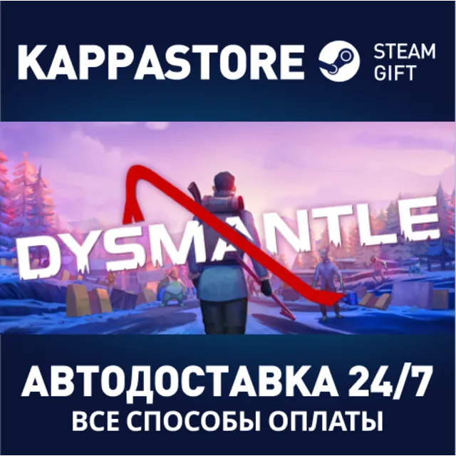 DYSMANTLE | Steam Gift Россия