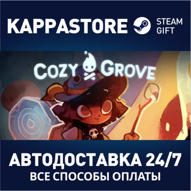 Cozy Grove | Steam Gift Россия