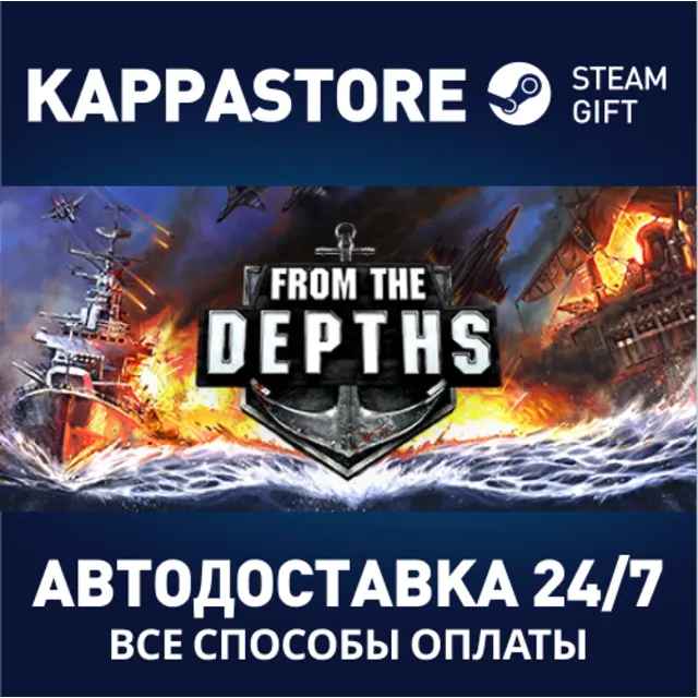 From The Depths | Steam Gift Россия
