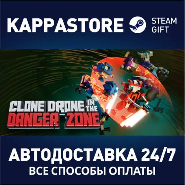 Clone Drone in the Danger Zone | Steam Gift Россия