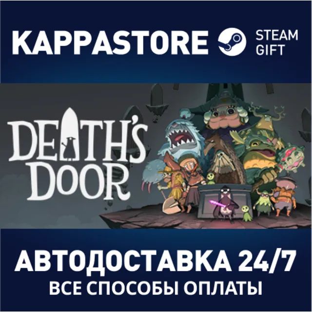 Death's Door | Steam Gift Россия