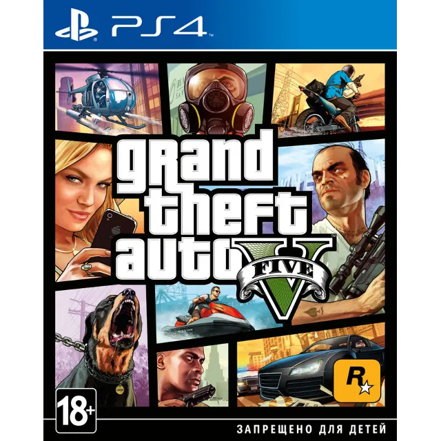 Grand Theft Auto V  + FIFA 20 + PUBG    PS4 RUS