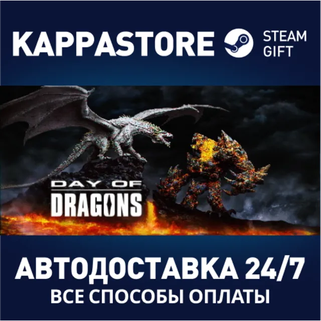 Day of Dragons | Steam Gift Россия