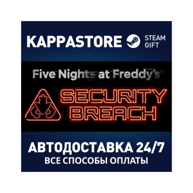Five Nights at Freddy's: Security Breach | Steam Gift Р