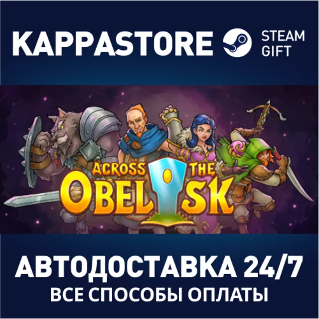 Across the Obelisk | Steam Gift Россия