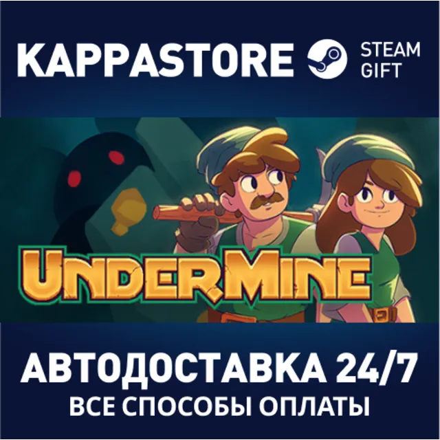 UnderMine | Steam Gift Россия