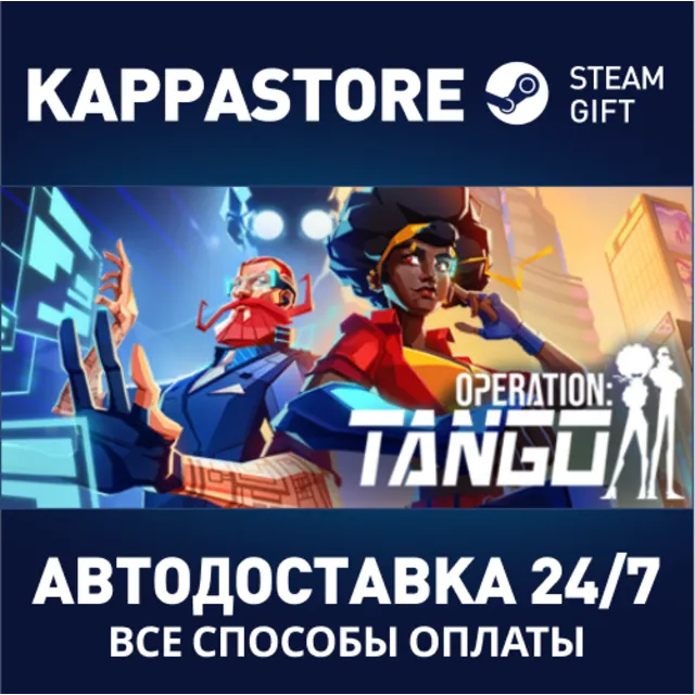 Operation Tango | Steam Gift Россия