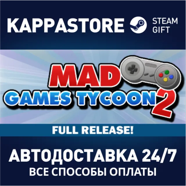 Mad Games Tycoon 2 | Steam Gift Россия