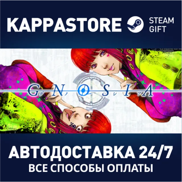 GNOSIA | Steam Gift Россия