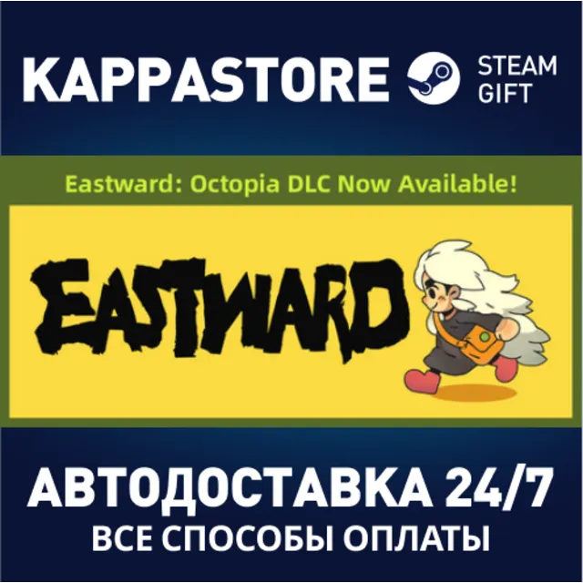 Eastward | Steam Gift Россия