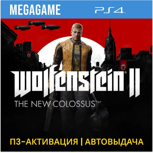 Wolfenstein II:The New Colossus (PS4/RUS) П3-Активация
