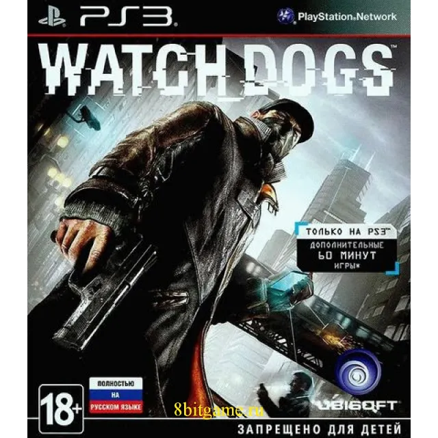 Watch Dogs (PS3/RUS) Активация