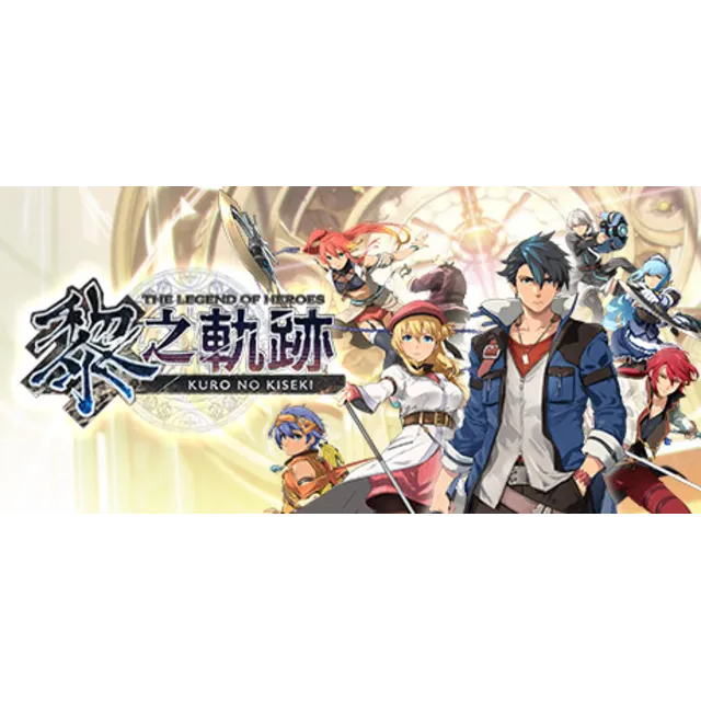 The Legend of Heroes: Kuro no Kiseki STEAM Россия