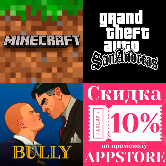 📱 MINECRAFT + GTA SAN ANDREASios iPhone iPad