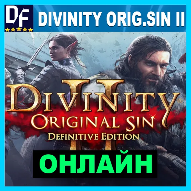 Divinity: Original Sin 2・ОНЛАЙН・АРЕНДА АККАУНТА 24/7・STEAM・PC