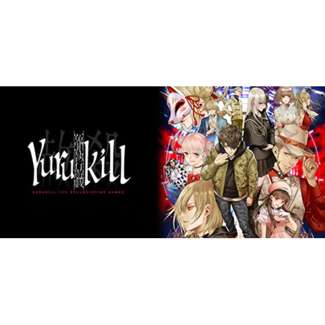 Yurukill: The Calumniation Games 💎 АВТОДОСТАВКА STEAM GLOBAL МГНОВЕННО ЛИЦЕНЗИЯ