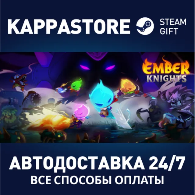 Ember Knights | Steam Gift Россия