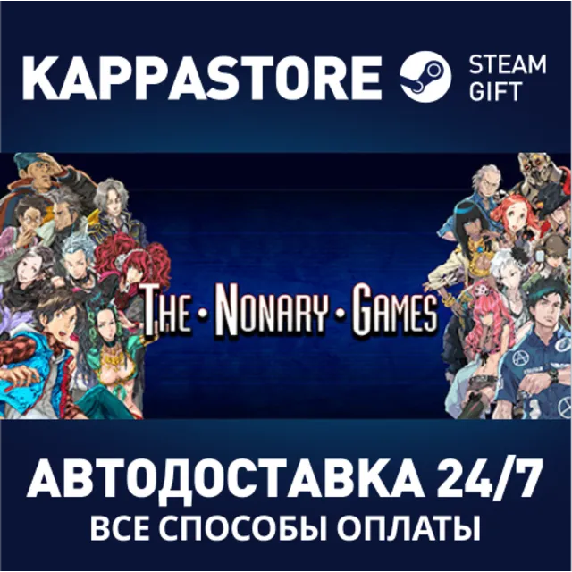 Zero Escape: The Nonary Games | Steam Gift Россия