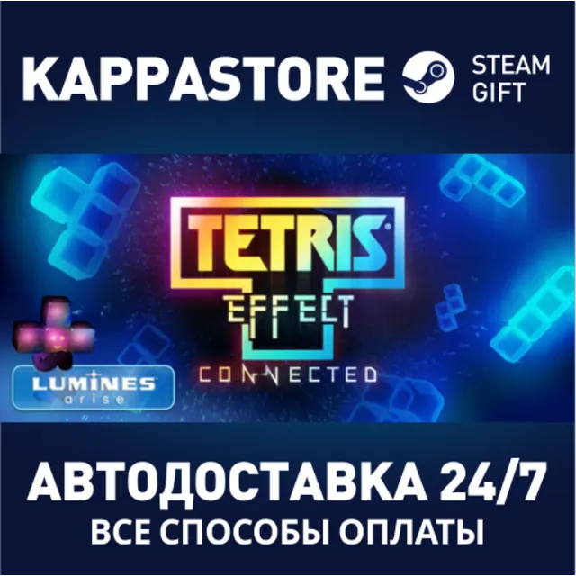 Tetris® Effect: Connected | Steam Gift Россия
