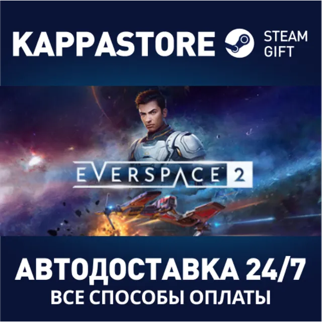 EVERSPACE™ 2 | Steam Gift Россия