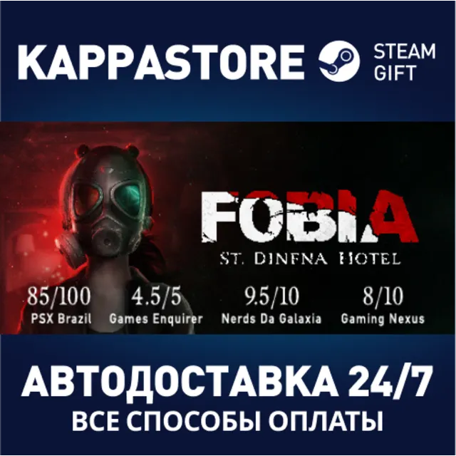 Fobia - St. Dinfna Hotel | Steam Gift Россия