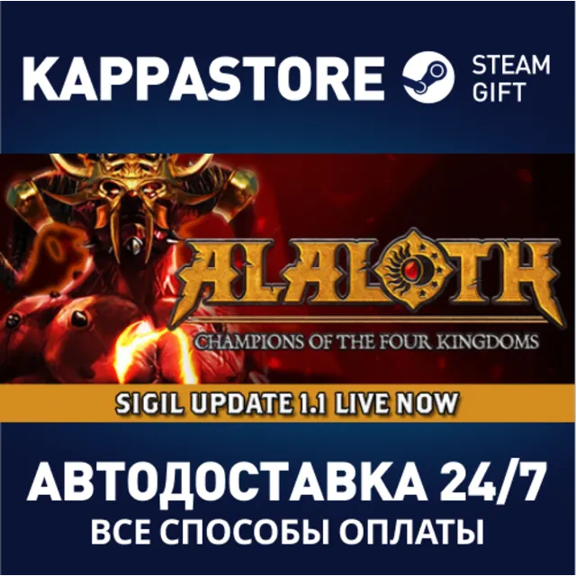 Alaloth - Champions of The Four Kingdoms | Steam Gift Р
