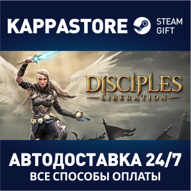 Disciples: Liberation - Deluxe Edition | Steam Gift Рос