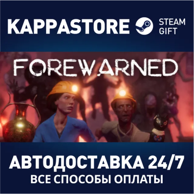 FOREWARNED | Steam Gift Россия