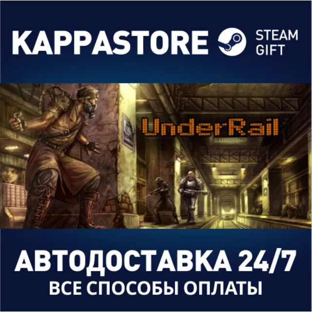 UnderRail | Steam Gift Россия