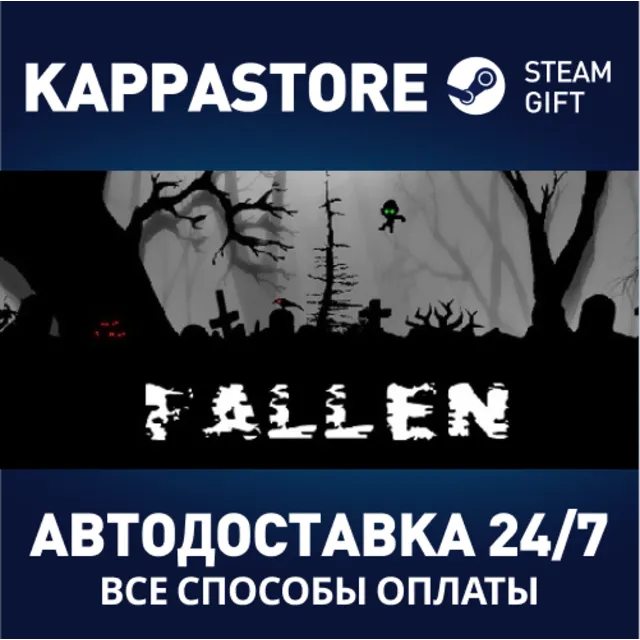 Fallen | Steam Gift Россия